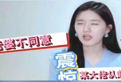 谁是谁 