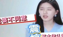 谁是谁 