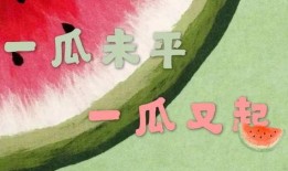黑料吃瓜网apk普通安装 