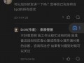 消消乐吃鸡手游 