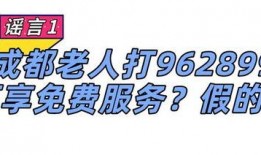南通热线 
