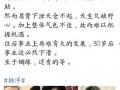 谁是谁 