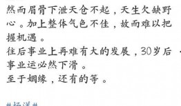 谁是谁 
