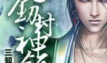 消消乐吃鸡手游 