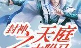 消消乐吃鸡手游 
