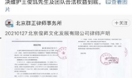 娱乐圈疑云 