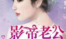 娱乐圈疑云 