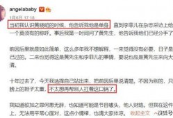 娱乐圈疑云 