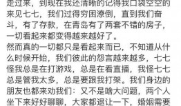 娱乐圈疑云 
