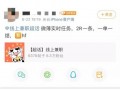 消消乐吃鸡手游 