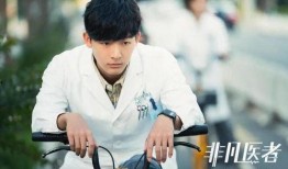 娱乐圈疑云 