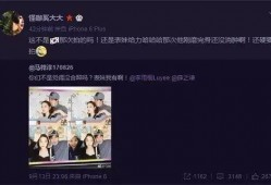666书友会3.0版本 
