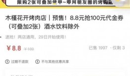 消消乐吃鸡手游 