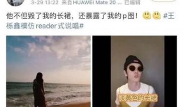 谁是谁 