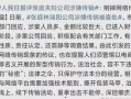 黑料吃瓜网apk普通安装 