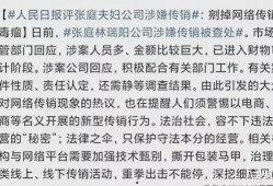 黑料吃瓜网apk普通安装 