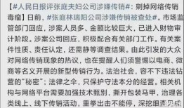 黑料吃瓜网apk普通安装 